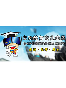 103年 立功補習班 藥物學 何璇(楊敏)老師 共01-06集(全) 含PDF講義 適用於 護理師+高普考+國家考試+研究所 繁體中文教學版 (2片DVD)